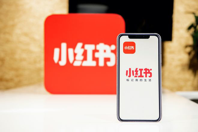 小红书成功注册老红书商标