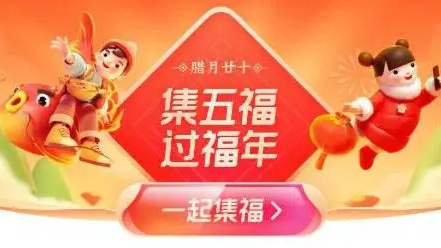 昨夜今晨：李想炮轰团车 支付宝“集五福”提前上线 得物回应抽检50%不合格