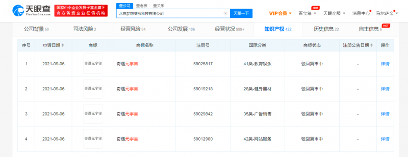 微信图片_20220117181111