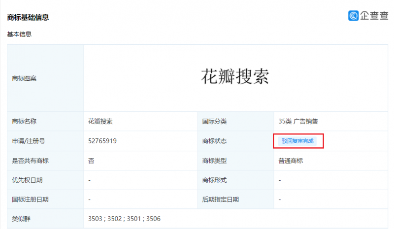 微信图片_20220119134743
