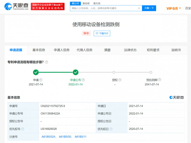 微信图片_20220119151759