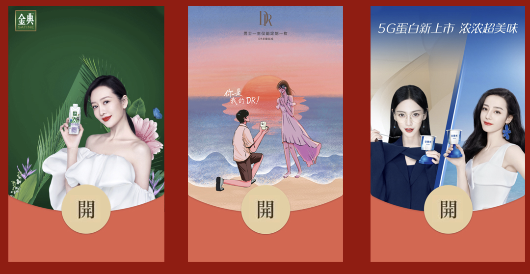 微信官方：要买的红包封面，都是骗局！