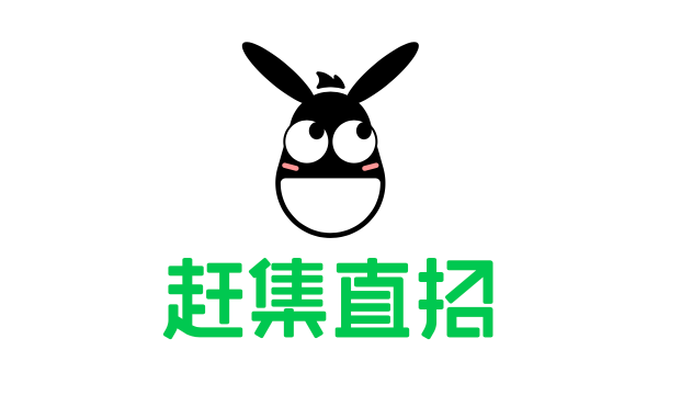 赶集网品牌更名为赶集直招，定位企业直接招聘平台
