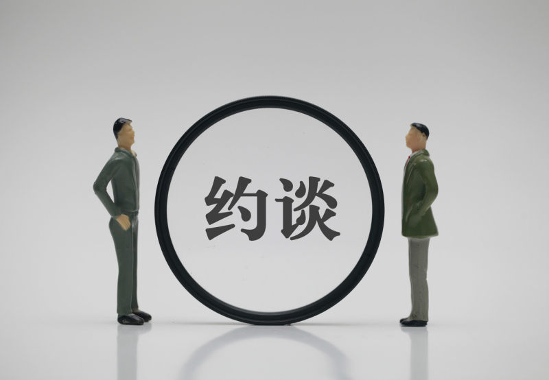 交通运输部约谈提醒8家新业态平台公司