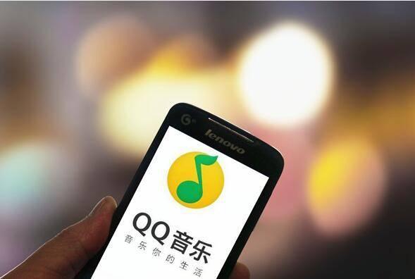 腾讯QQ音乐App测试看广告免费听歌 仅限部分受邀用户