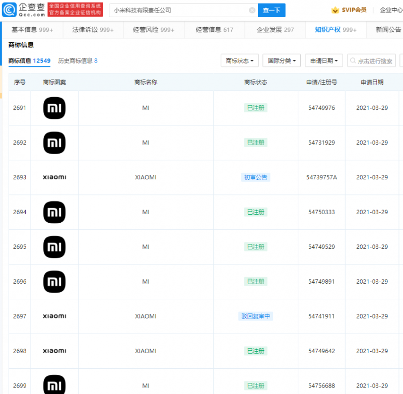 微信图片_20220124201104