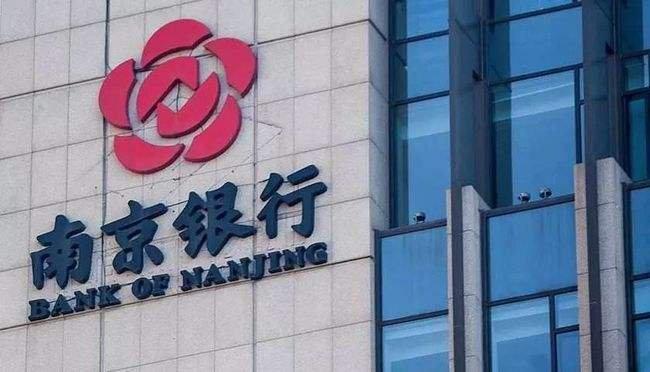 拟收购苏宁消金控股权，南京银行：正有序推进