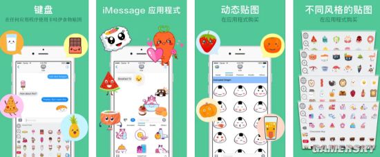 腾讯表情拖拽专利获授权，表情可随意放置在消息界面