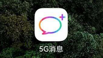 昨夜今晨：中国电信宣布5G消息正式商用 英伟达或将放弃收购ARM