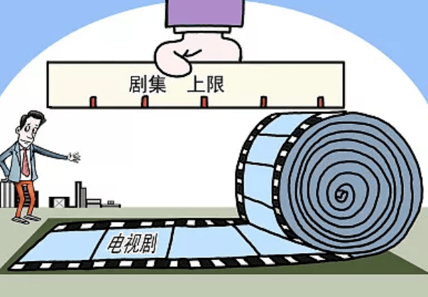 国家广电总局：电视剧常规剧集正片时长不少于 41 分钟