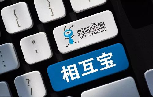 相互宝明日正式关停！28日24点前可无门槛转投重疾险