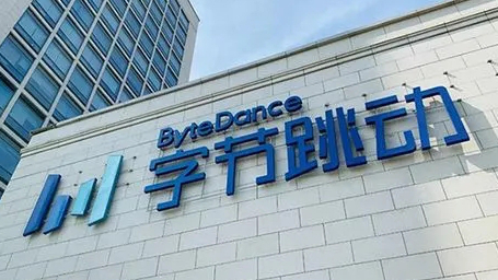 昨夜今晨：字节跳动密集发四款新品 淘宝上线兴趣社群 小红书整治虚假种草