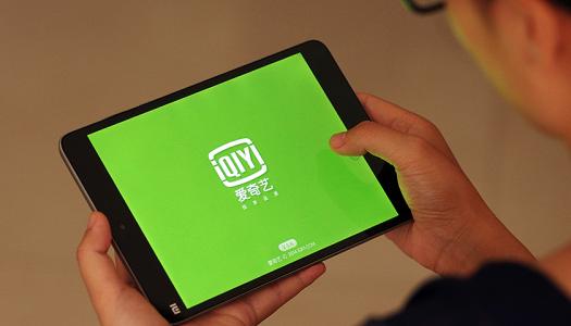 爱奇艺推出车载端App：与一汽-大众达成合作 未来还将支持80多款车型