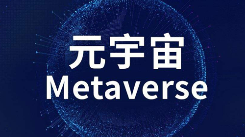 昨夜今晨:库克称苹果正投资元宇宙领域 网约车平台开始加收春节服务费