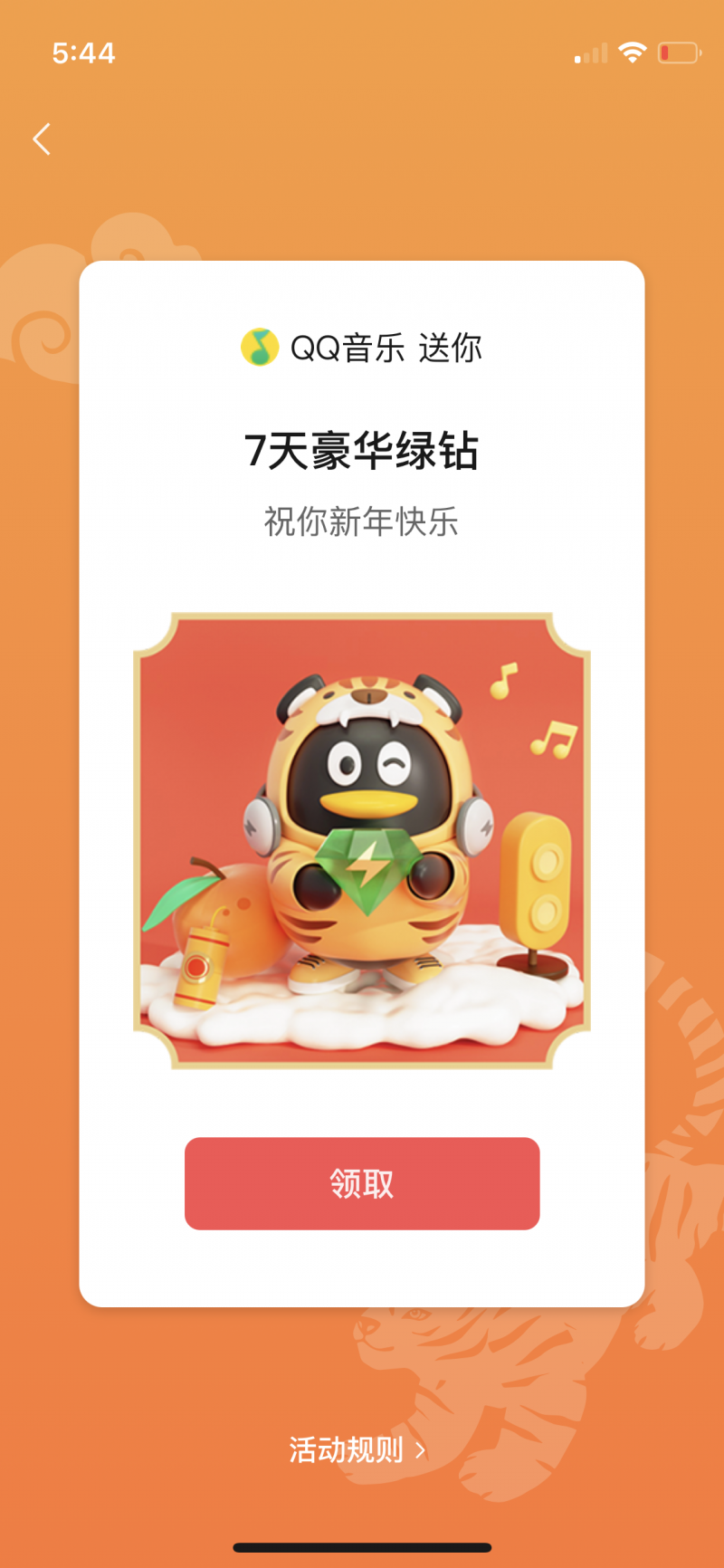 微信图片_20220130175502