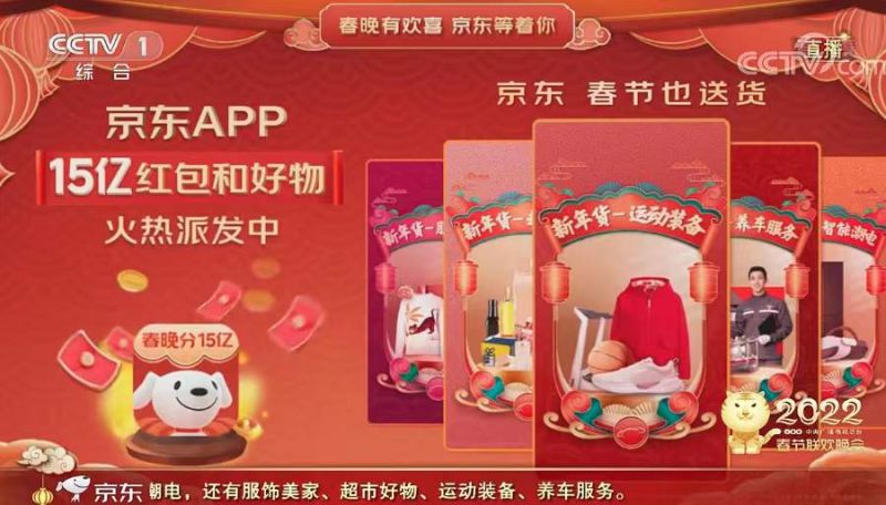 微信图片_20220131212347