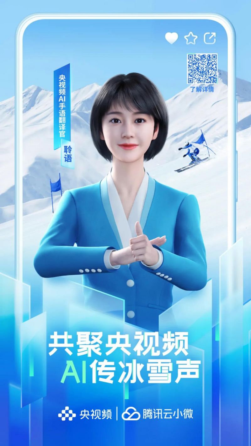 微信图片_20220207113350