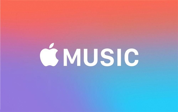 消息称苹果正为 Apple Music 开发“Siri 精选”功能：采用神经引擎技术推荐歌曲