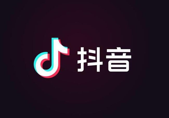 抖音搜索与苹果siri达成合作，“动动嘴”就能搜视频
