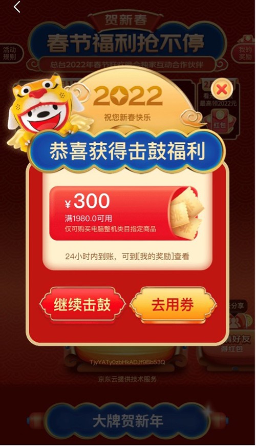 2图片 1.jpg 2图片 1.jpg
