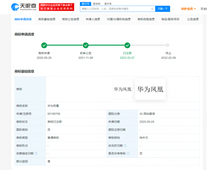 微信图片_20220211105050