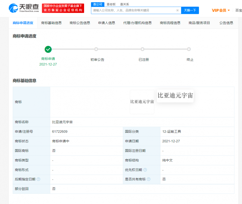 微信图片_20220214113316