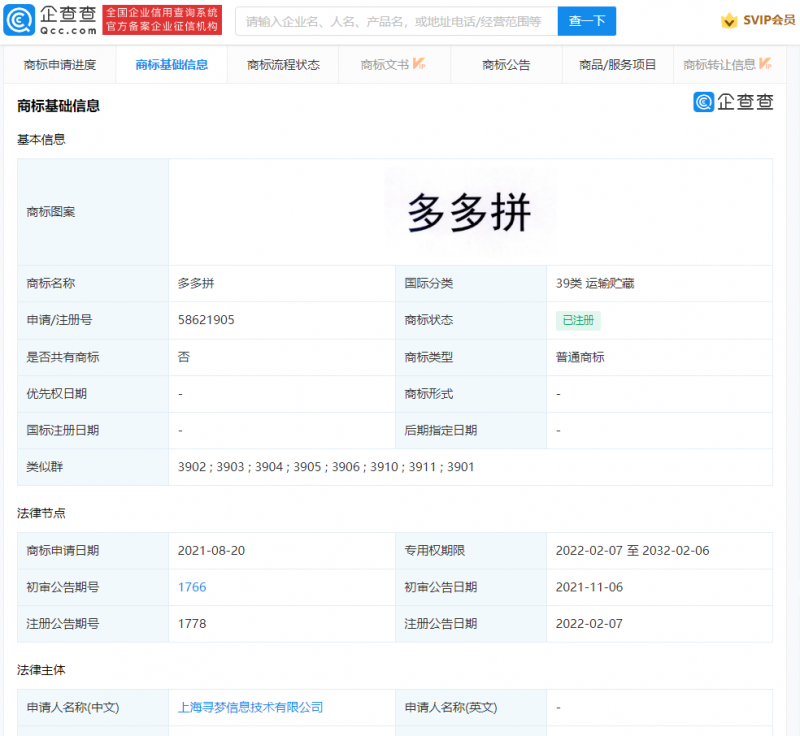 微信图片_20220217115112