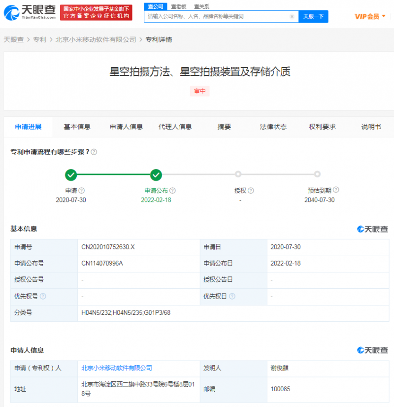 微信图片_20220218115255