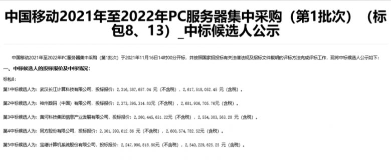 1645410282349598.png 图片 1.png