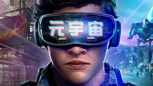 昨夜今晨：元宇宙商标申请已超1.6万件 快手签下欧冠联赛版权