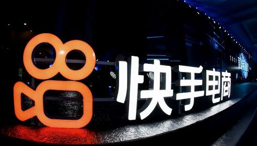 昨夜今晨：快手将切断淘宝、京东联盟链接 字节跳动猝死员工母亲辟谣2000万补偿