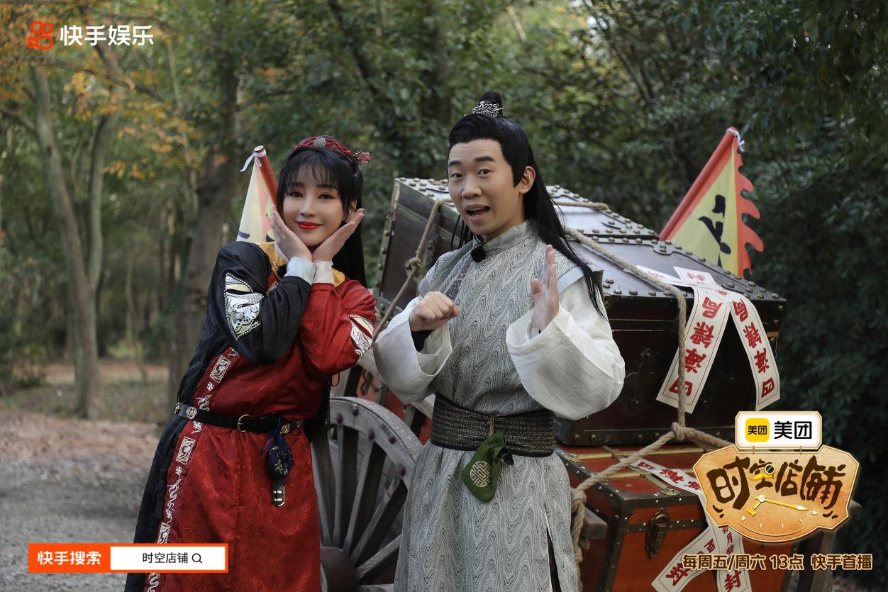 杨迪柳岩首度搭档，快手原创即兴喜剧真人秀《时空店铺》2月25日上演爆笑剧情