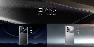 Nubia Z40 Pro正式发布，3399元起！