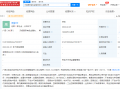 吉利成立国际有色金属交易中心