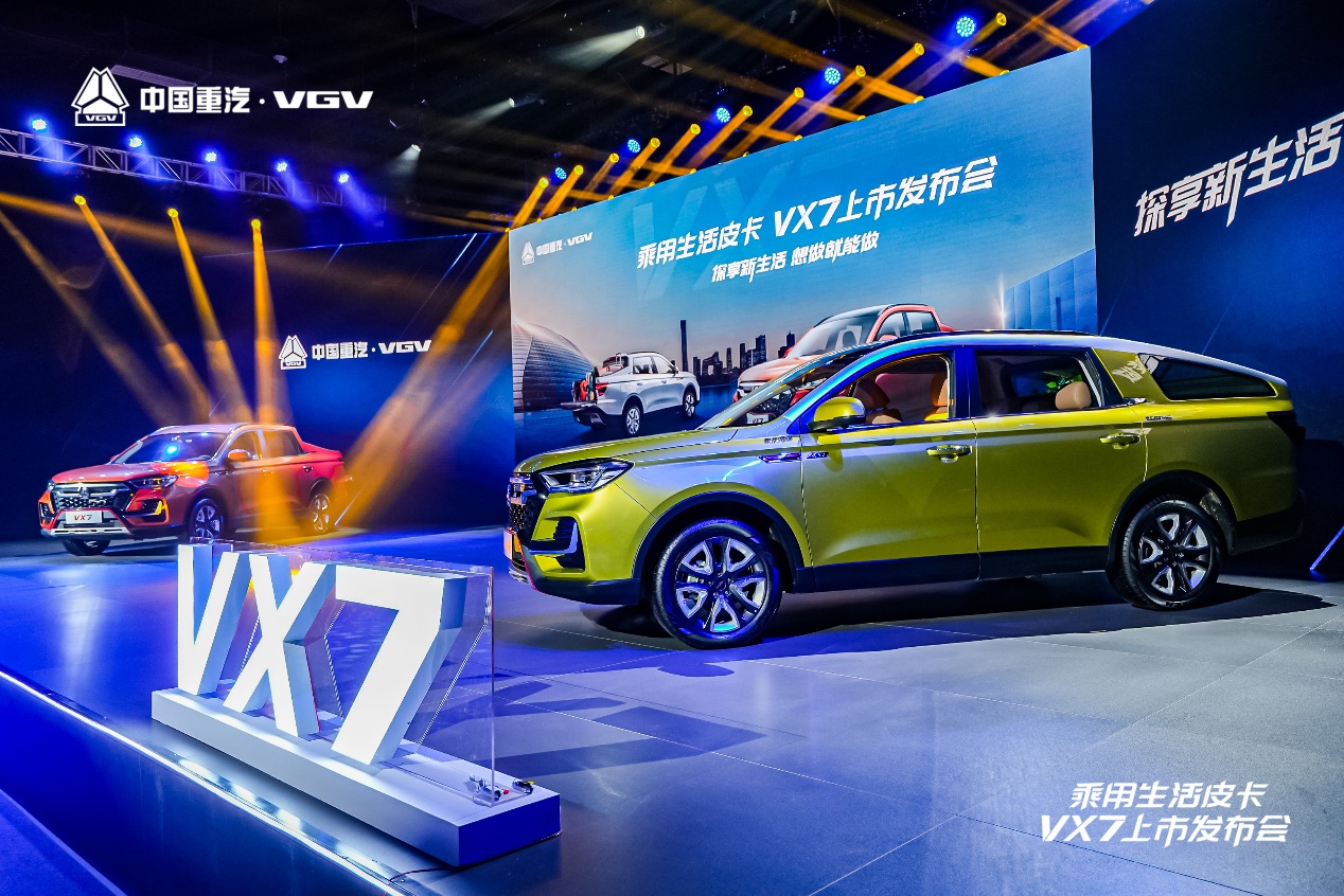 京东汽车携手中国重汽VGV为爱宠出行造了一辆车