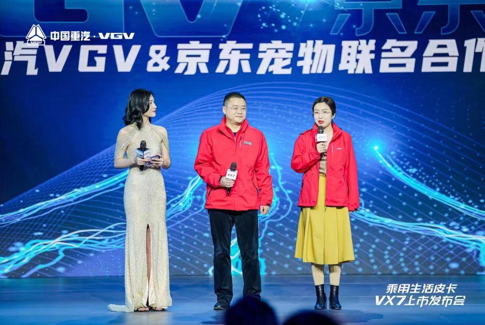 京东宠物携手中国重汽GVG推出首款宠物汽车 开启爱宠出行新方式