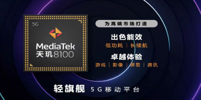 Redmi K50宇宙全球首发天玑8100，包揽2022年度旗舰芯片