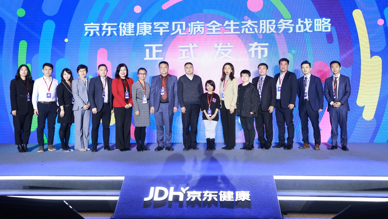 京东健康携手各方关注罕见病群体 公益捐赠“爱心东东”3个月售出130万商品