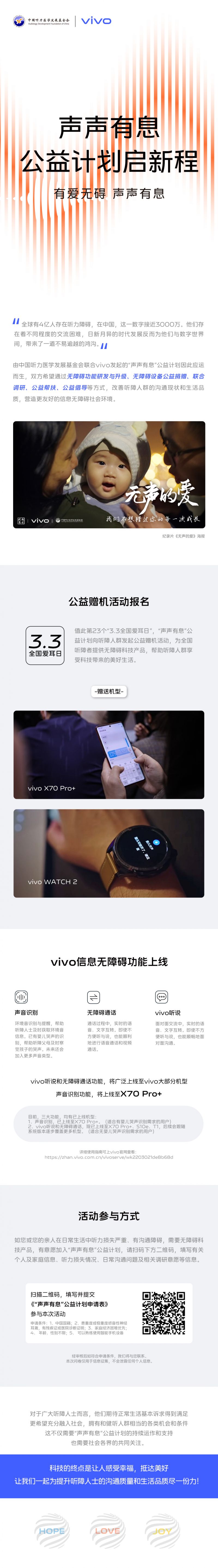 微信图片_20220303115415