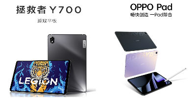 联想拯救者 Y700对比OPPO Pad，买哪个更合适