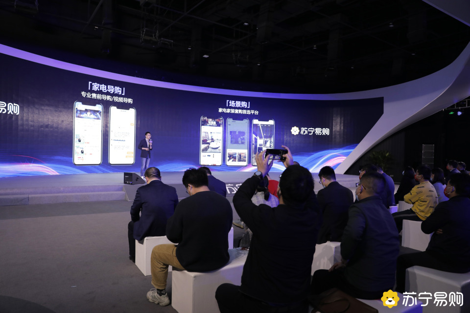 苏宁易购召开春季行业大会，与百大品牌共启“315全民焕新节”