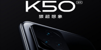 Redmi K50旗舰系列定档 3月17日19:00发布！