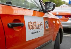 嘀嗒出行再现司乘纠纷！女乘客被丢在高速应急车道，回应反转