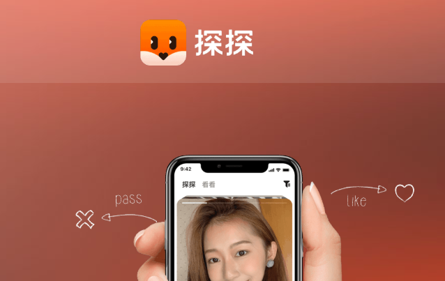 315调查|变味的探探：深陷虚假宣传、自动续费及强制消费漩涡