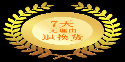 今日起，不得以拆封为由拒绝七天无理由退货
