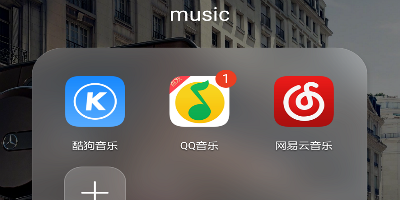 网易云、酷狗、QQ音乐向网友发放抗疫礼包，可领取会员福利