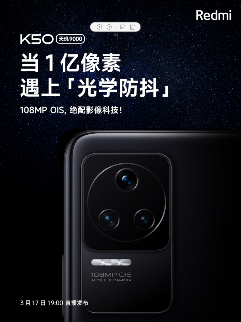 微信截图_20220316193330