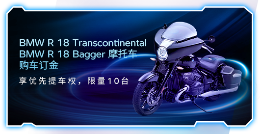 初春撒欢儿骑 京东汽车“317低碳出行”活动开启