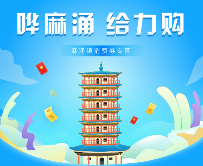 智慧城市建设与数字经济如何协同发展？京东云数智技术有解