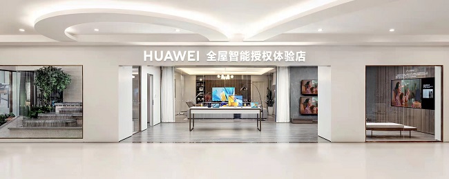 1648281298374915.jpg 全屋智能实拍图 (3).jpg